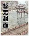 1号娇妻:乖乖受宠!